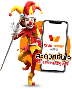 BETFLIXWIN1 เว็บดีเด่น อันดับต้นๆ ในประเทศ