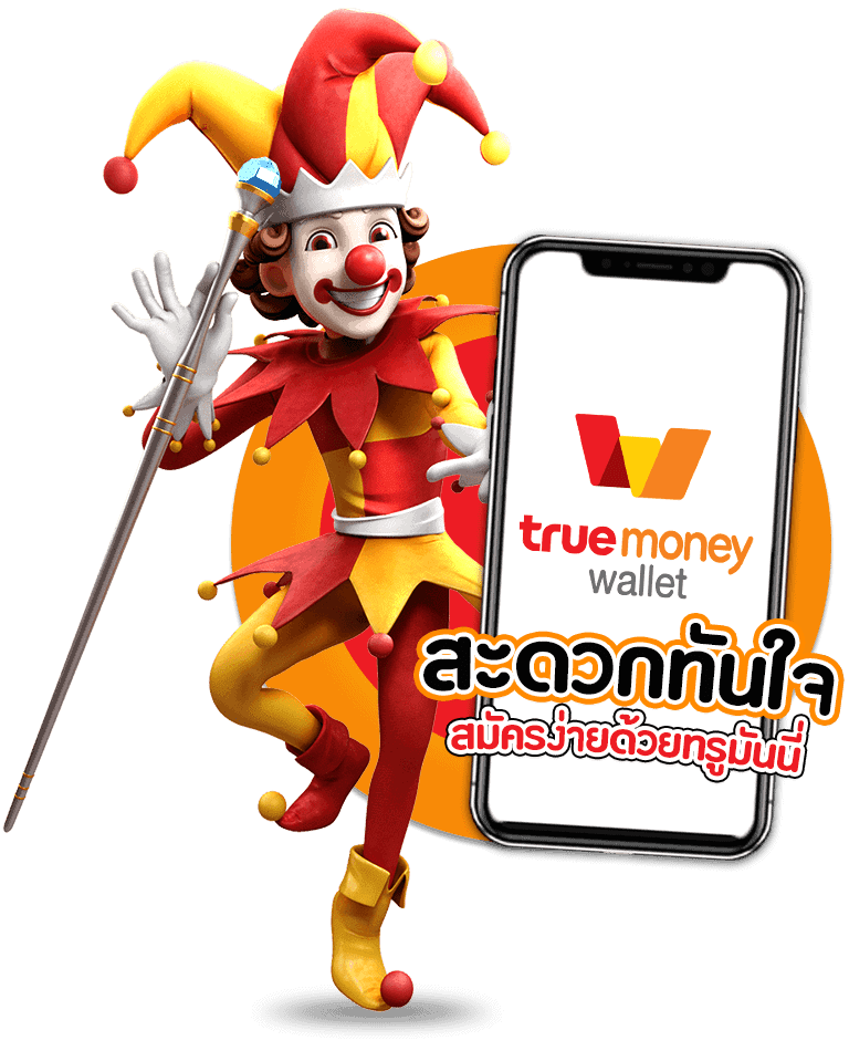 BETFLIXWIN1 เว็บดีเด่น อันดับต้นๆ ในประเทศ